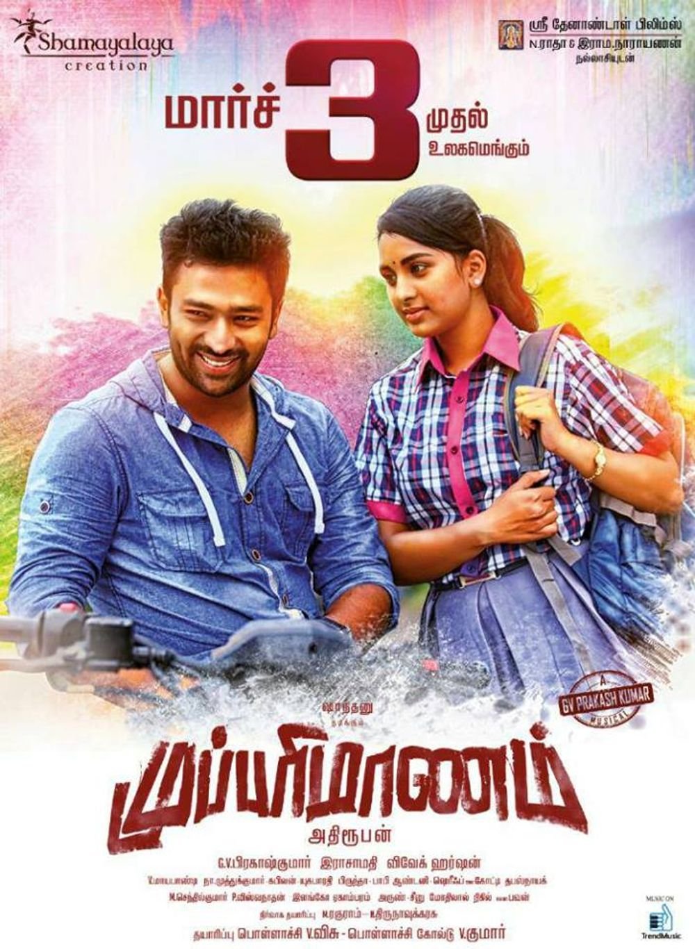Mupparimanam