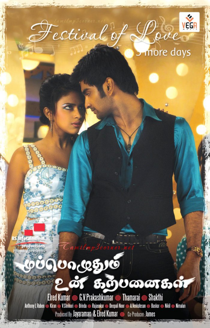 Muppozhudhum Un Karpanaigal