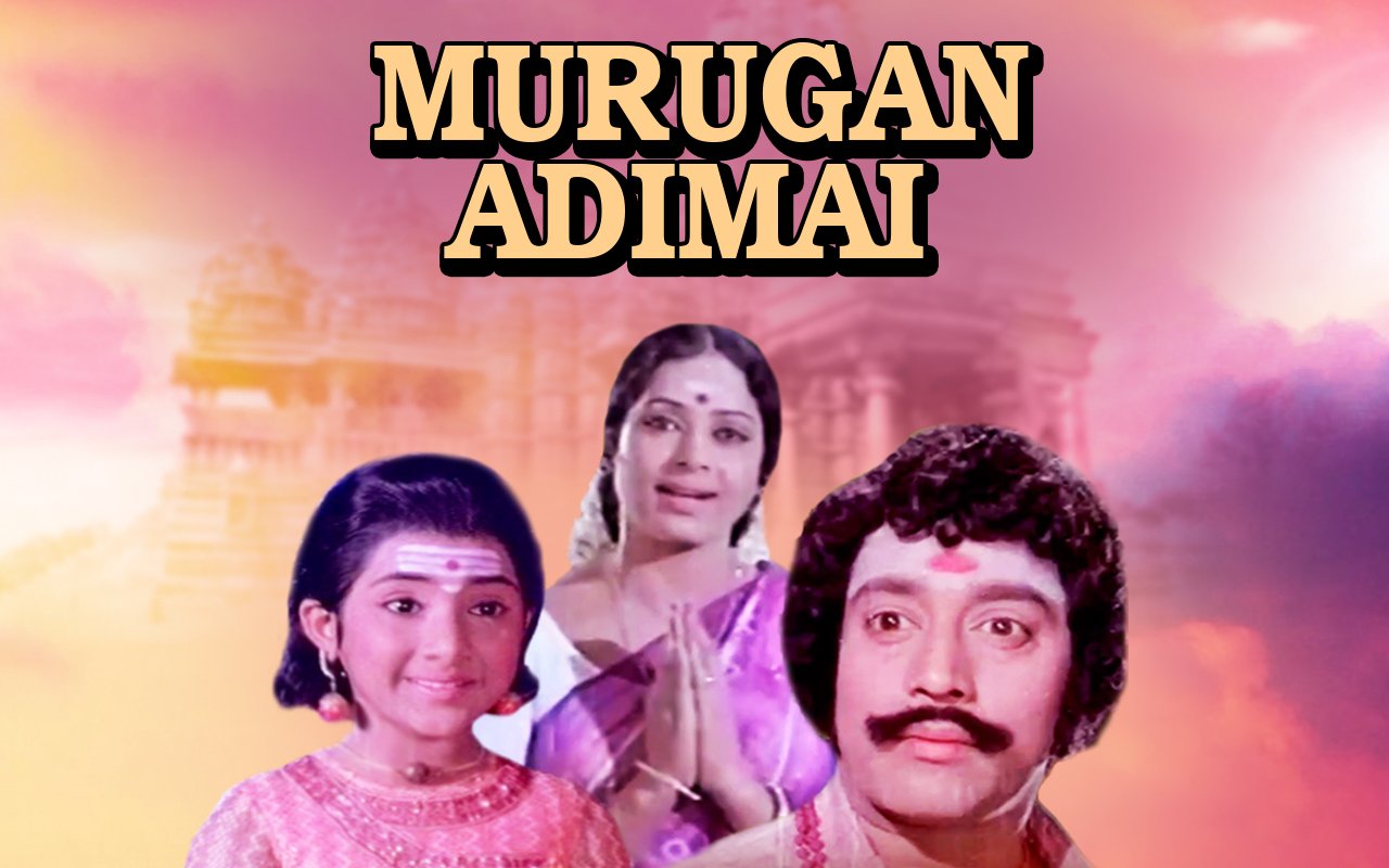 Murugan Adimai