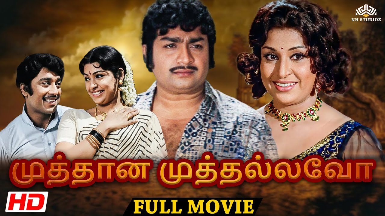 Muthana Muthallavo