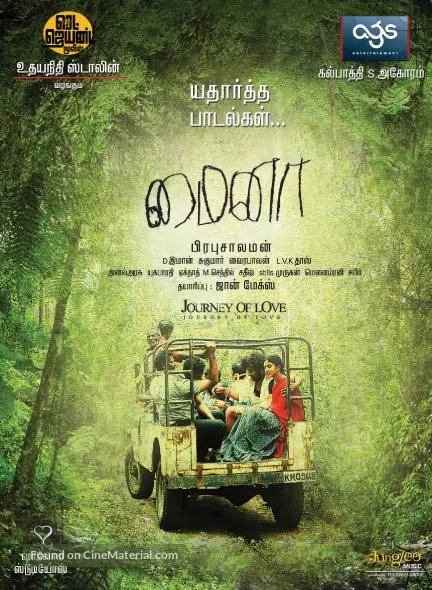 Mynaa