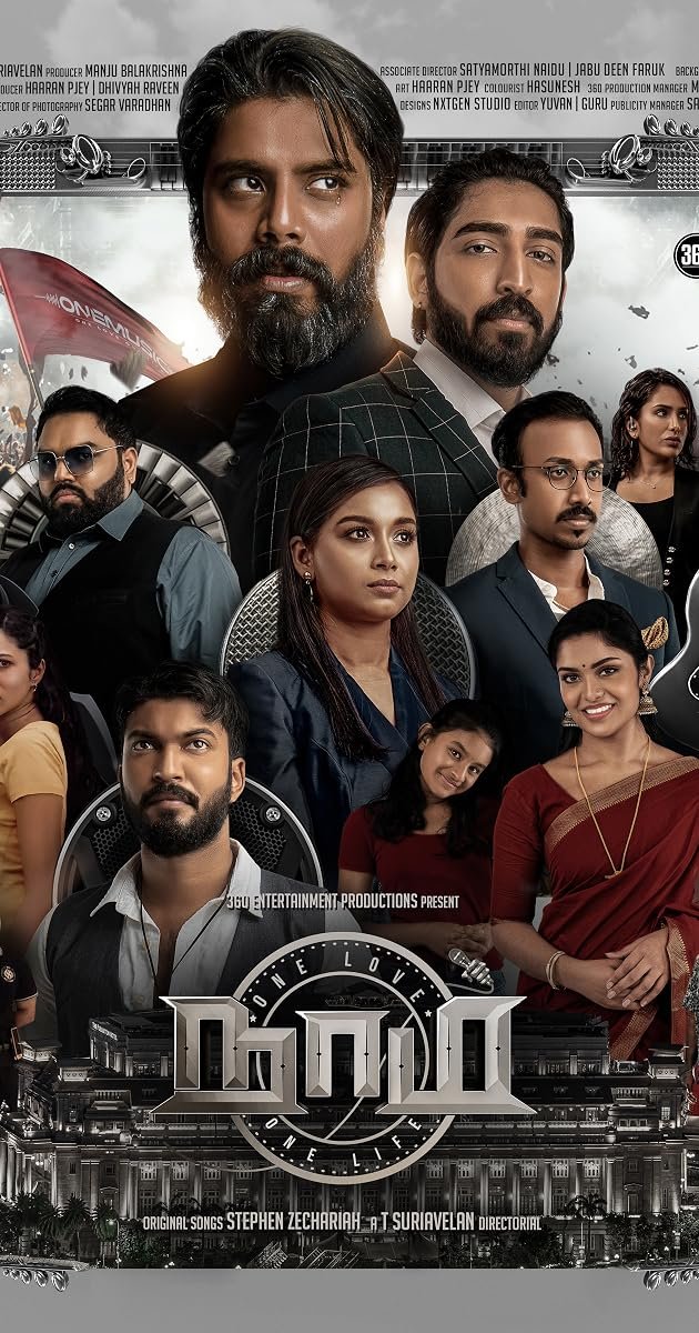 Naam Tamil Series