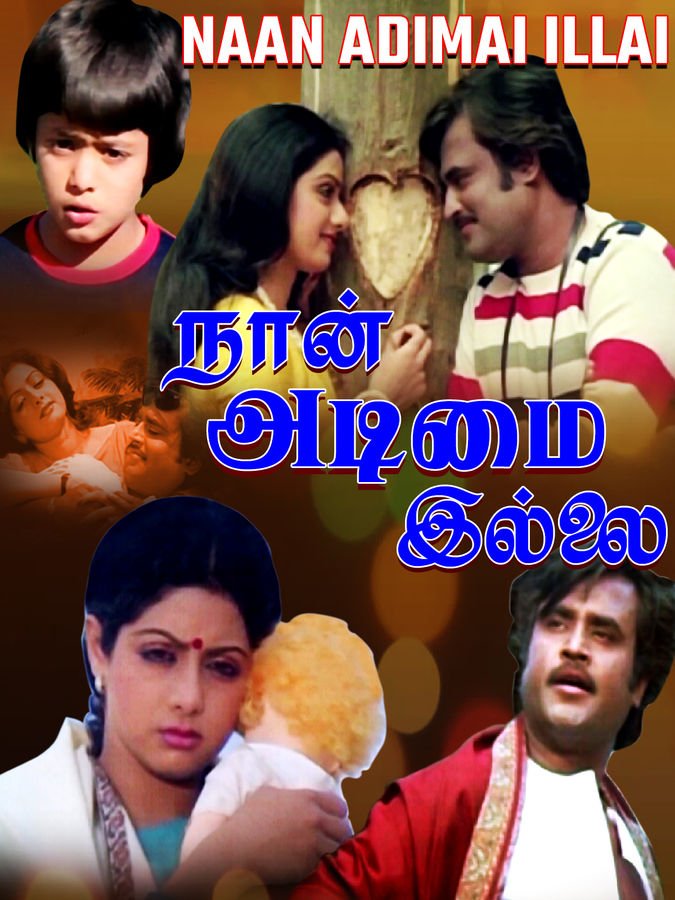 Naan Adimai Illai