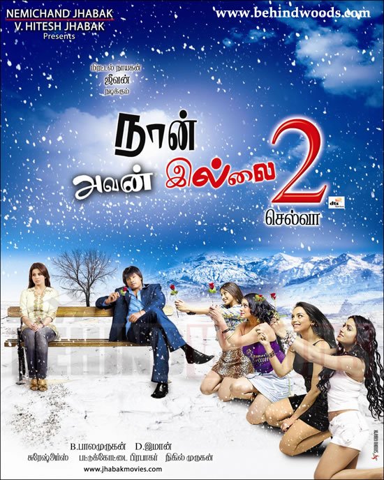Naan Avanillai 2