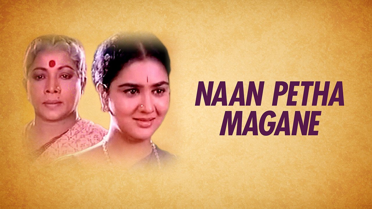 Naan Petha Magane