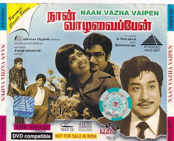 Naan Vazhavaippen