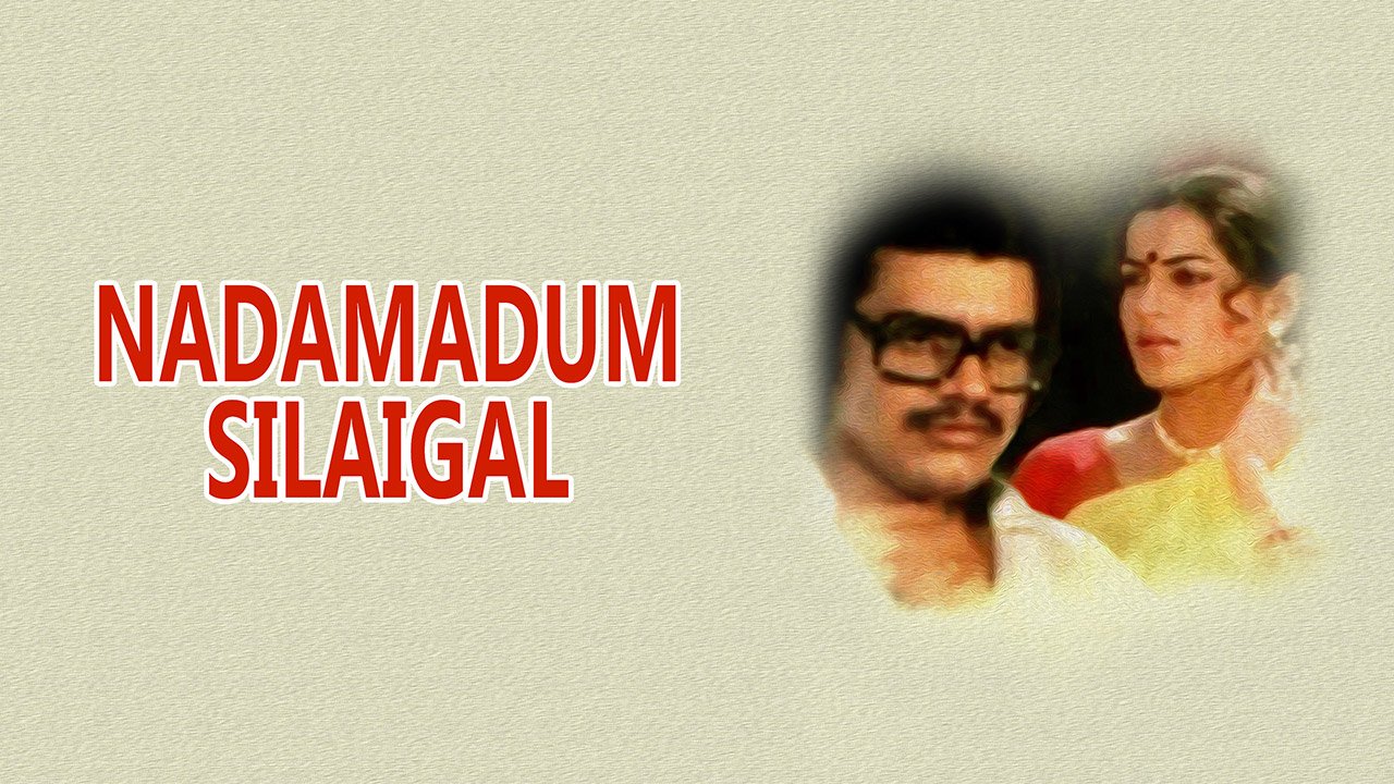 Nadamadum Silagal