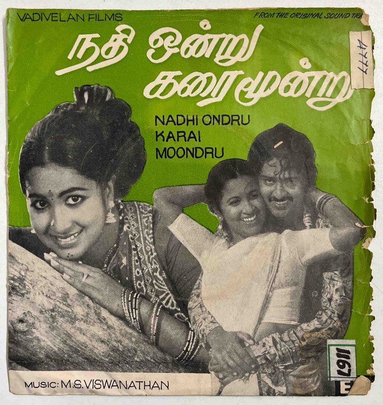 Nadhi Ondru Karai Moondru
