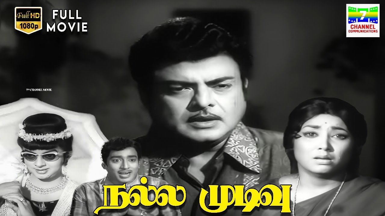 Nalla Mudivu