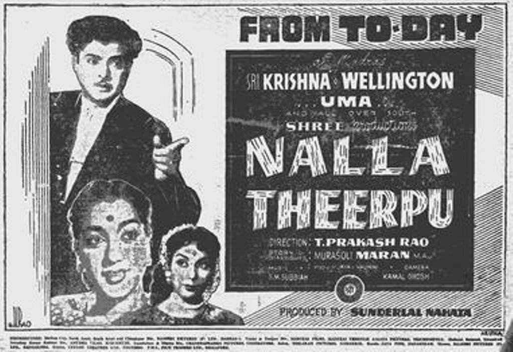 Nalla Theerppu