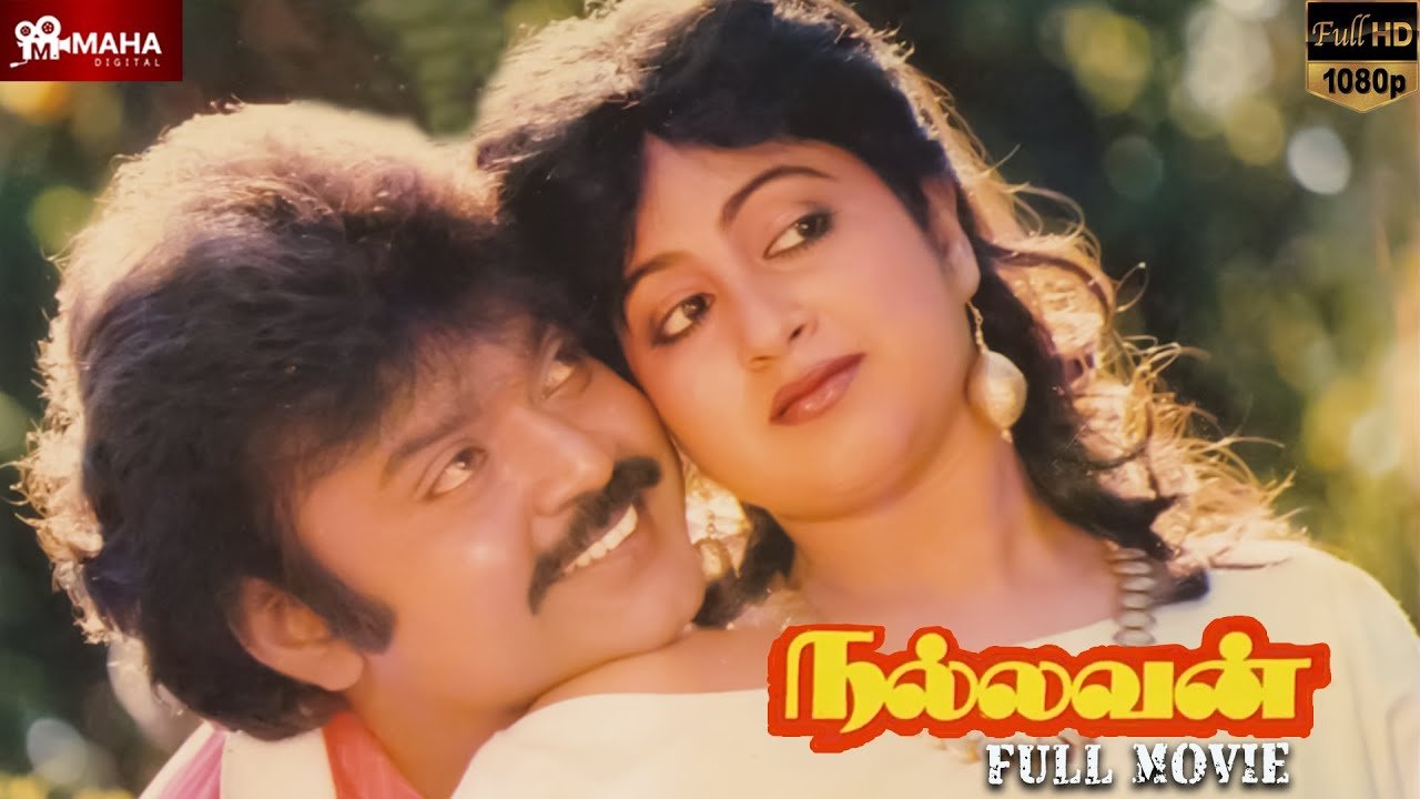 Nallavan (1988)