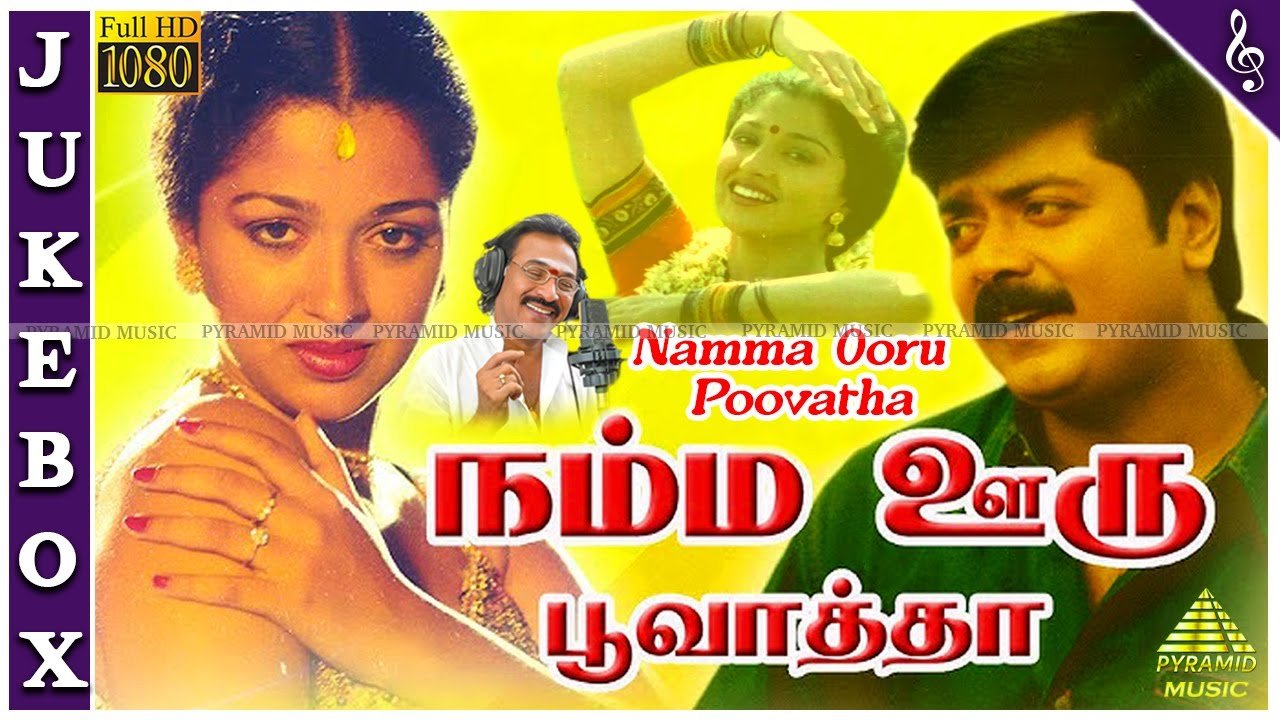 Namma Ooru Poovatha