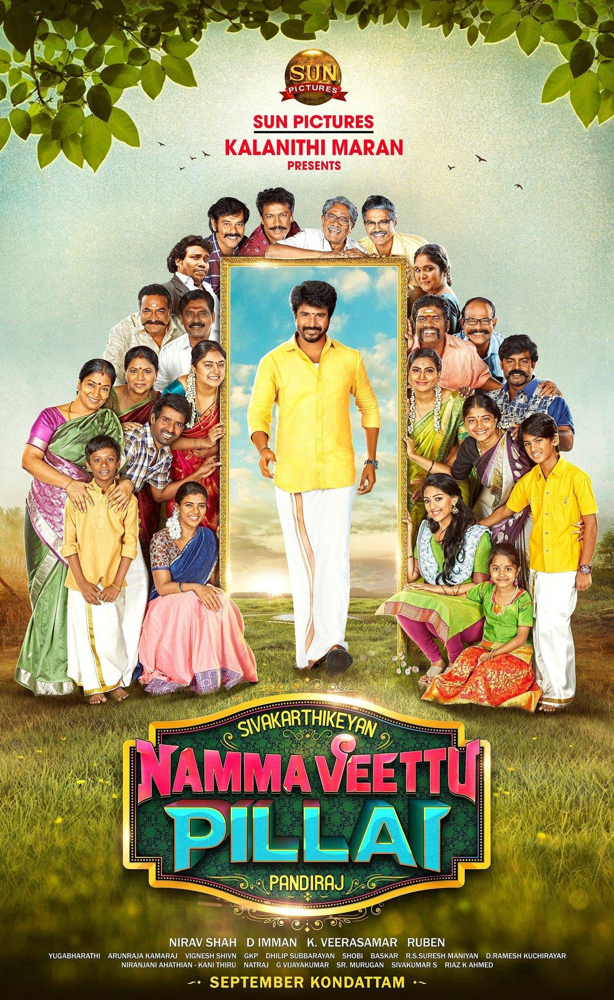 Namma Veettu Pillai