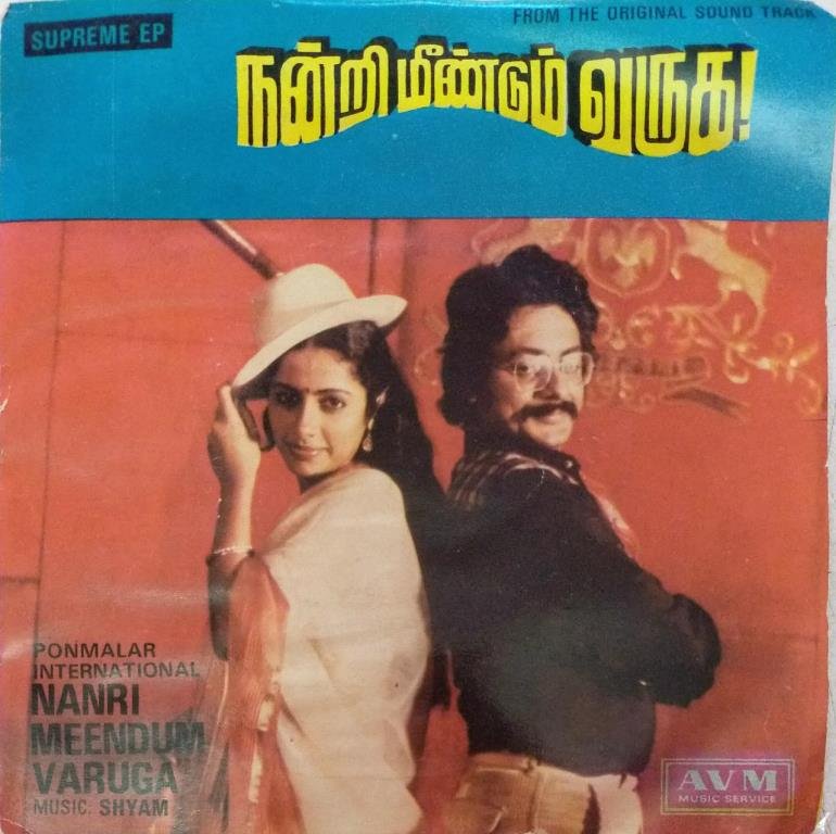 Nandri Meendum Varuga
