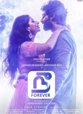 Nee Forever