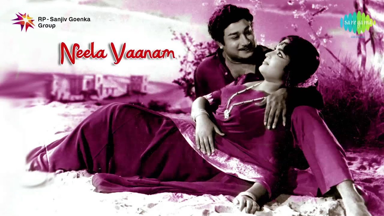 Neela Vaanam