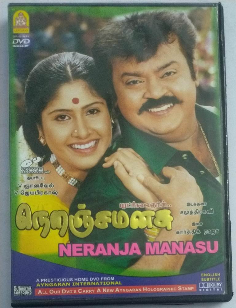 Neelavukku Neranja Manasu