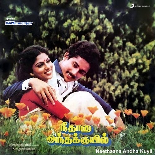 Neethaana Andha Kuyil