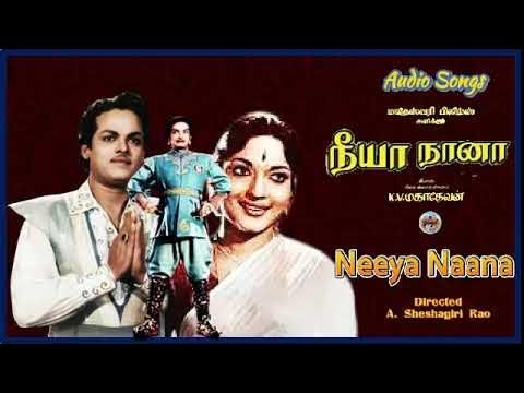 Neeya Naana – 1962 Film