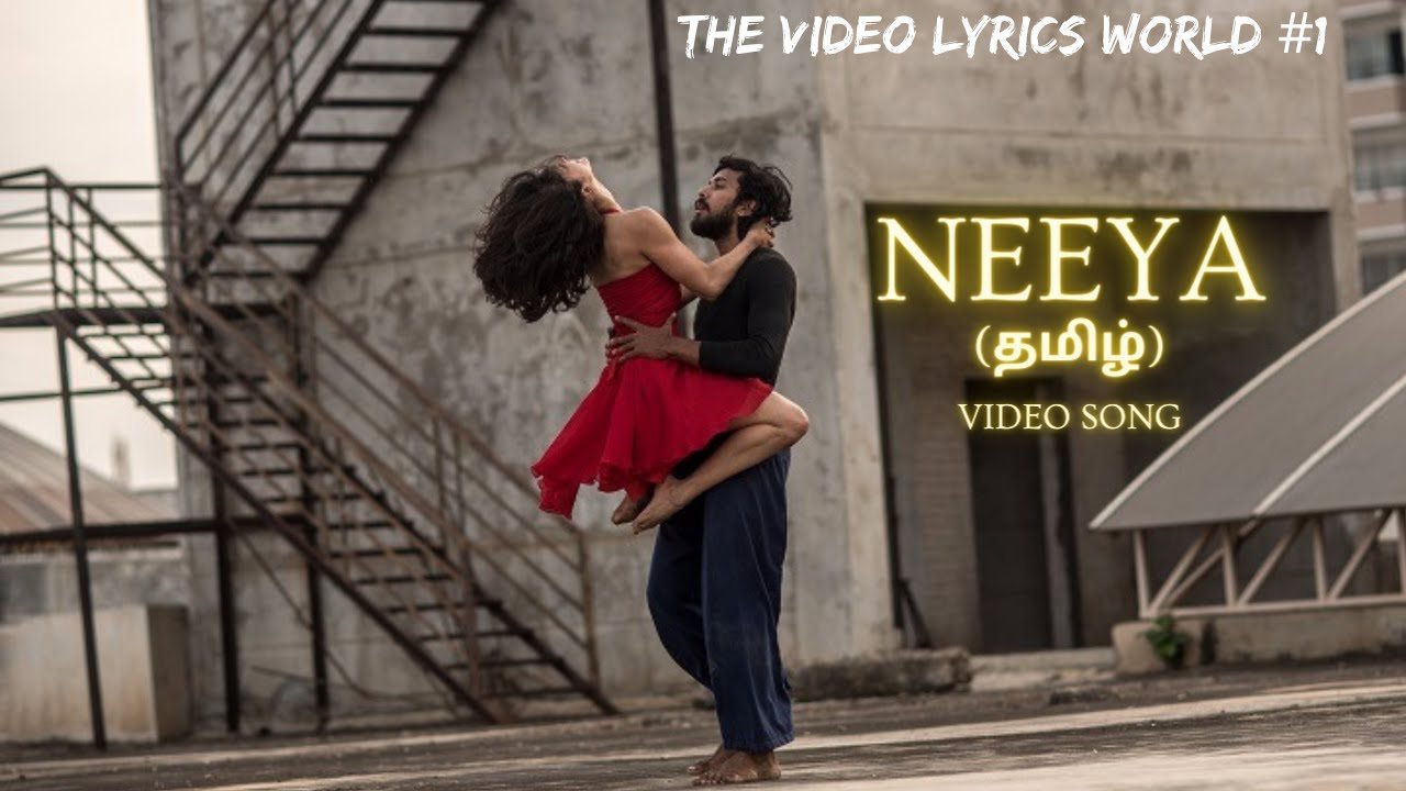 Neeye Album 2016