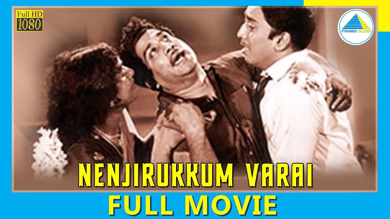 Nenjirukkum Varai (1967 Film)