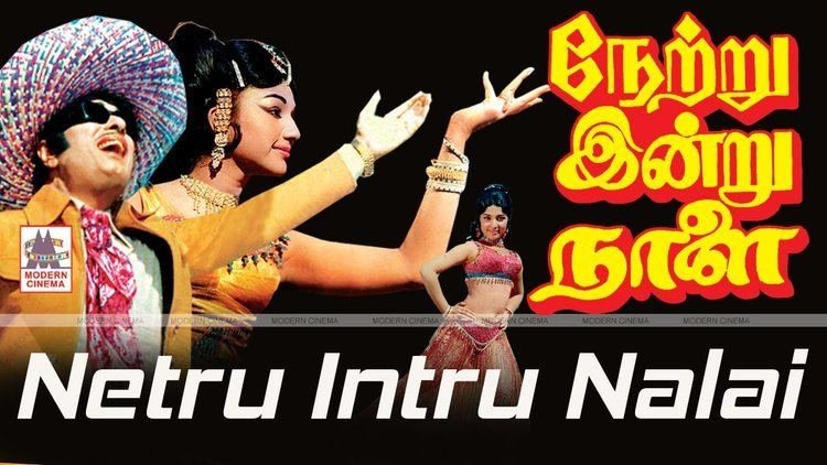 Netru Indru Naalai