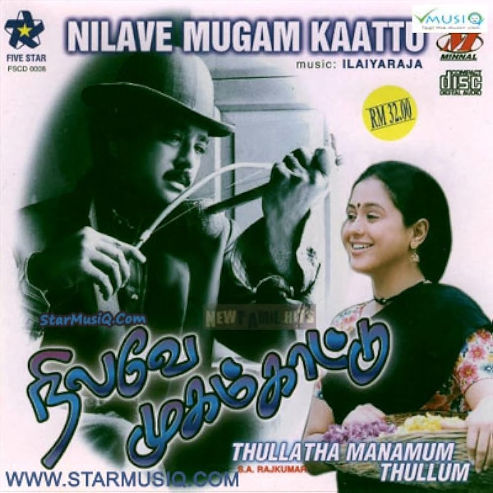 Nilave Mugam Kaattu