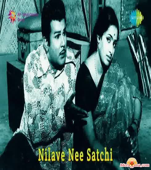Nilave Nee Saatchi