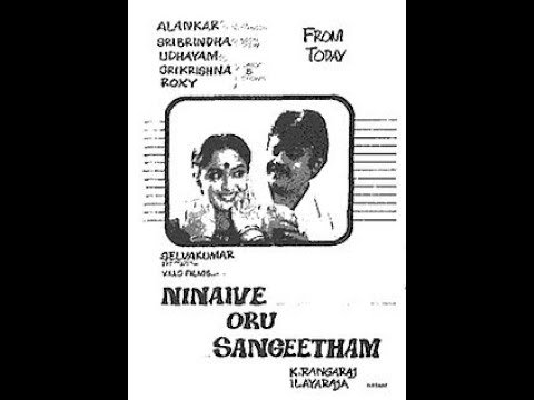 Ninaive Oru Sangeetham