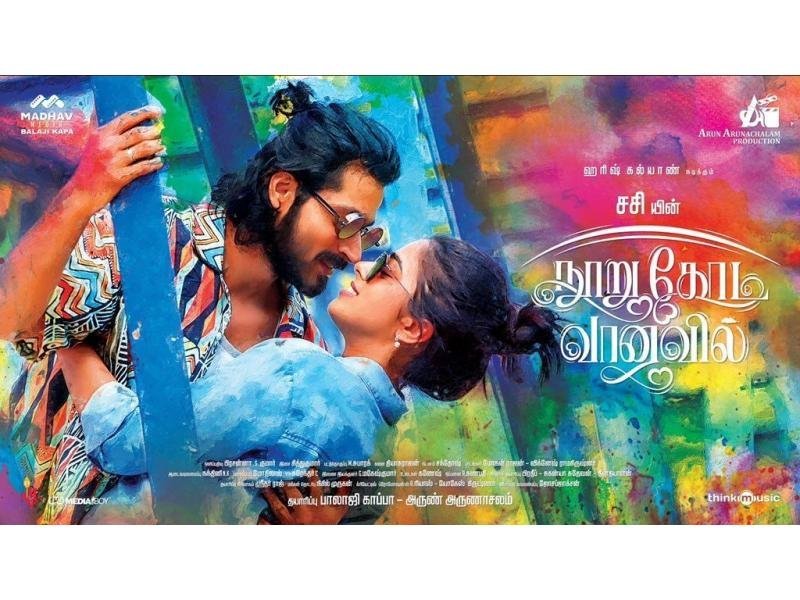 Nooru Kodi Vaanavil
