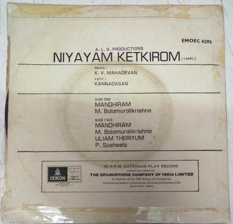 Nyayam Ketkirom