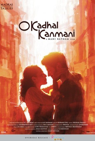 O Kadhal Kanmani