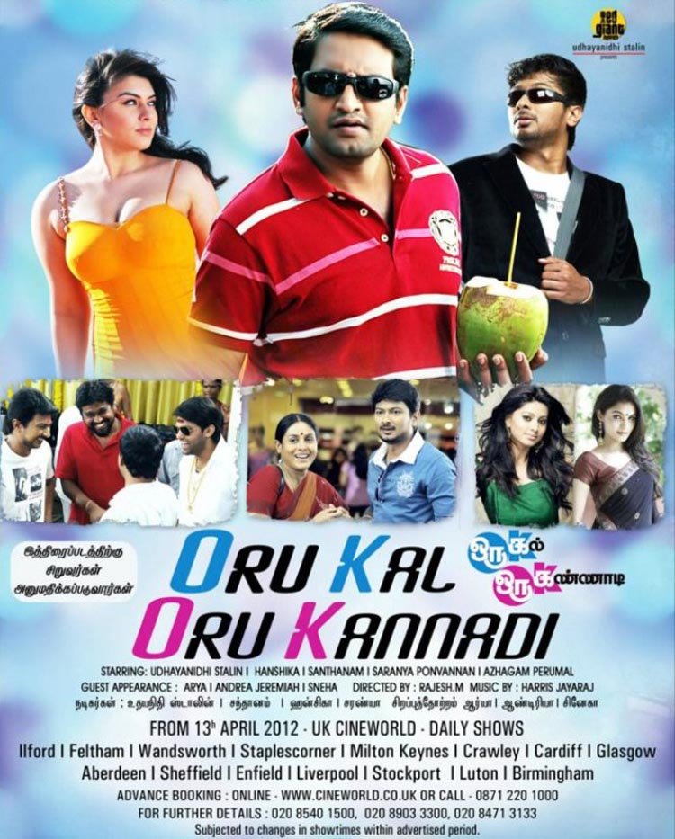 Oru Kal Oru Kannadi