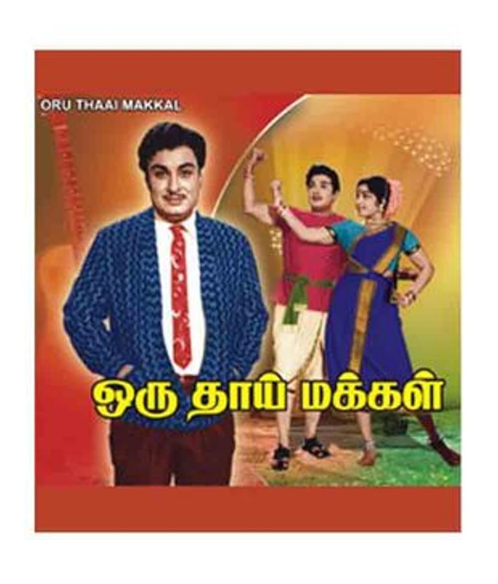 Oru Thaai Makkal