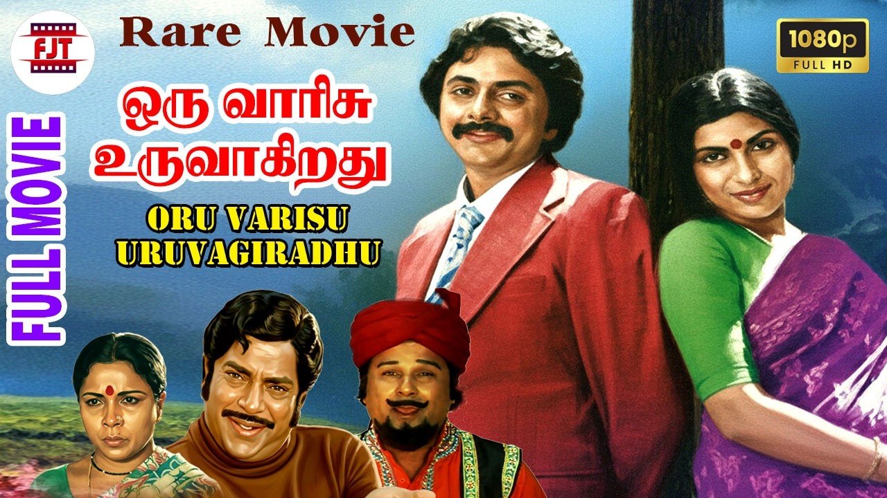 Oru Varisu Uruvagiradhu