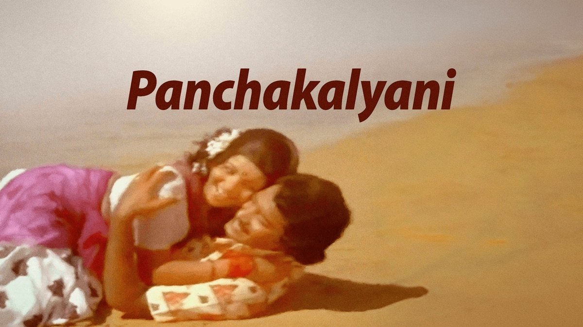 Paadhukaappu