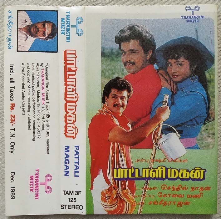 Paattali Magan