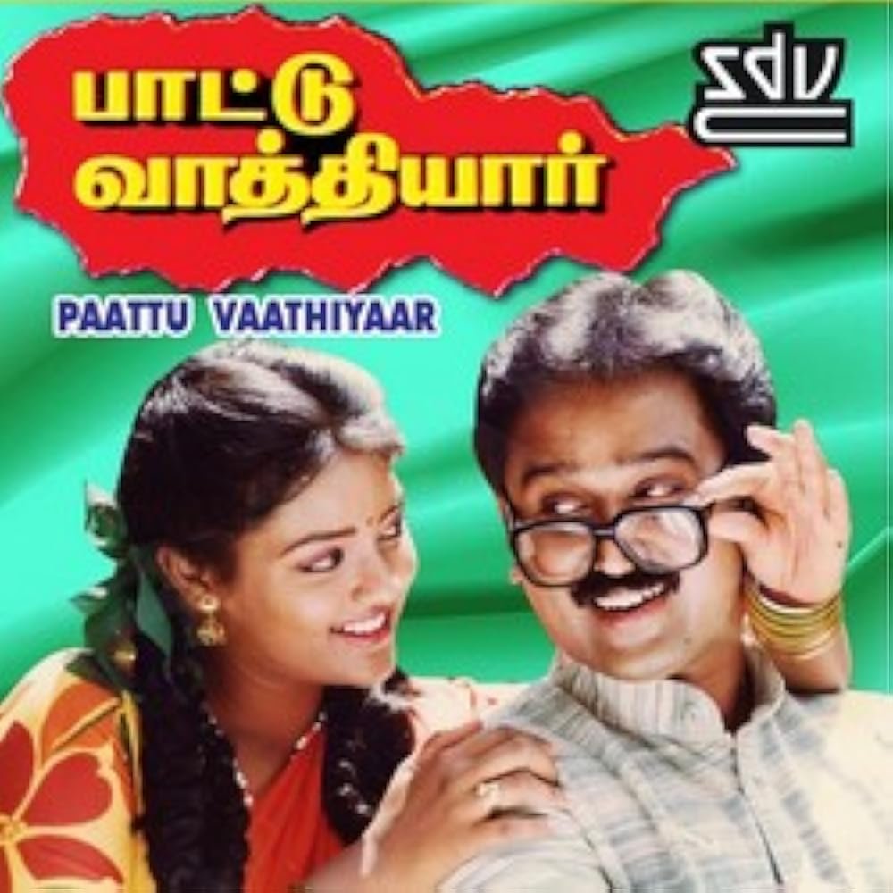 Paattu Vaathiyar
