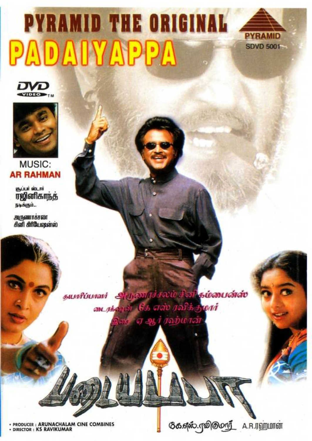Padaiyappa