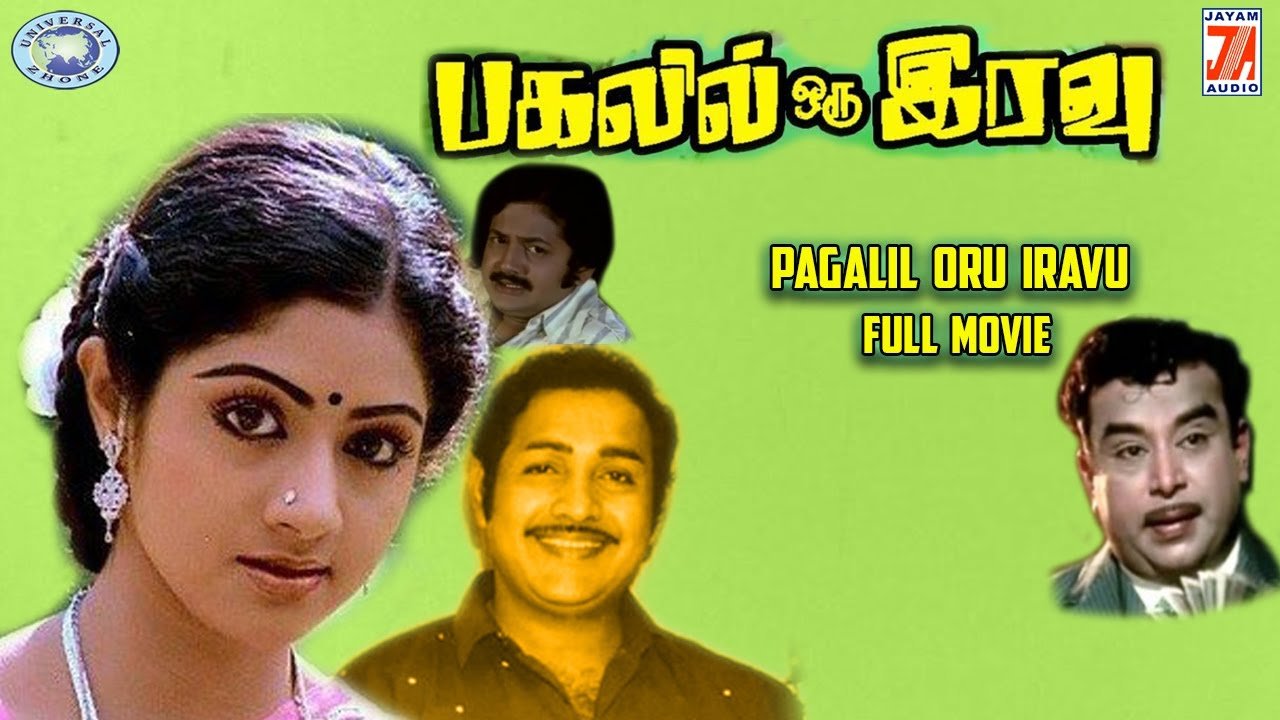 Pagalil Oru Iravu