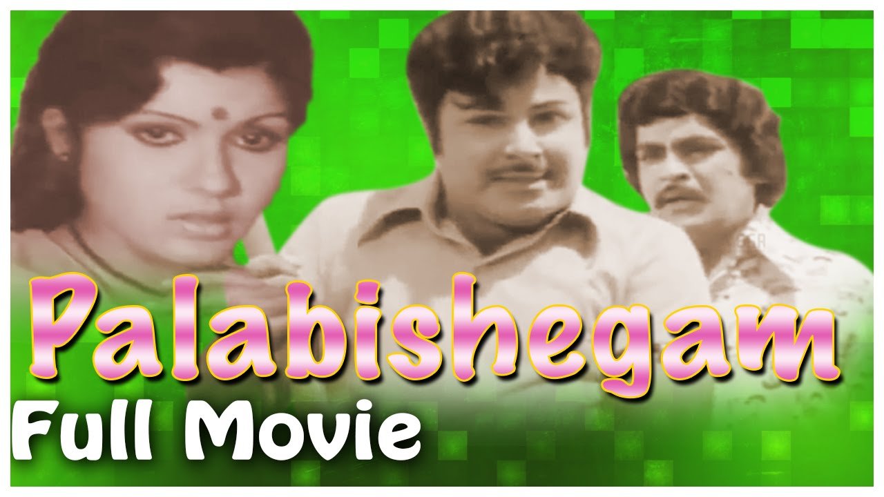 Palabishegam
