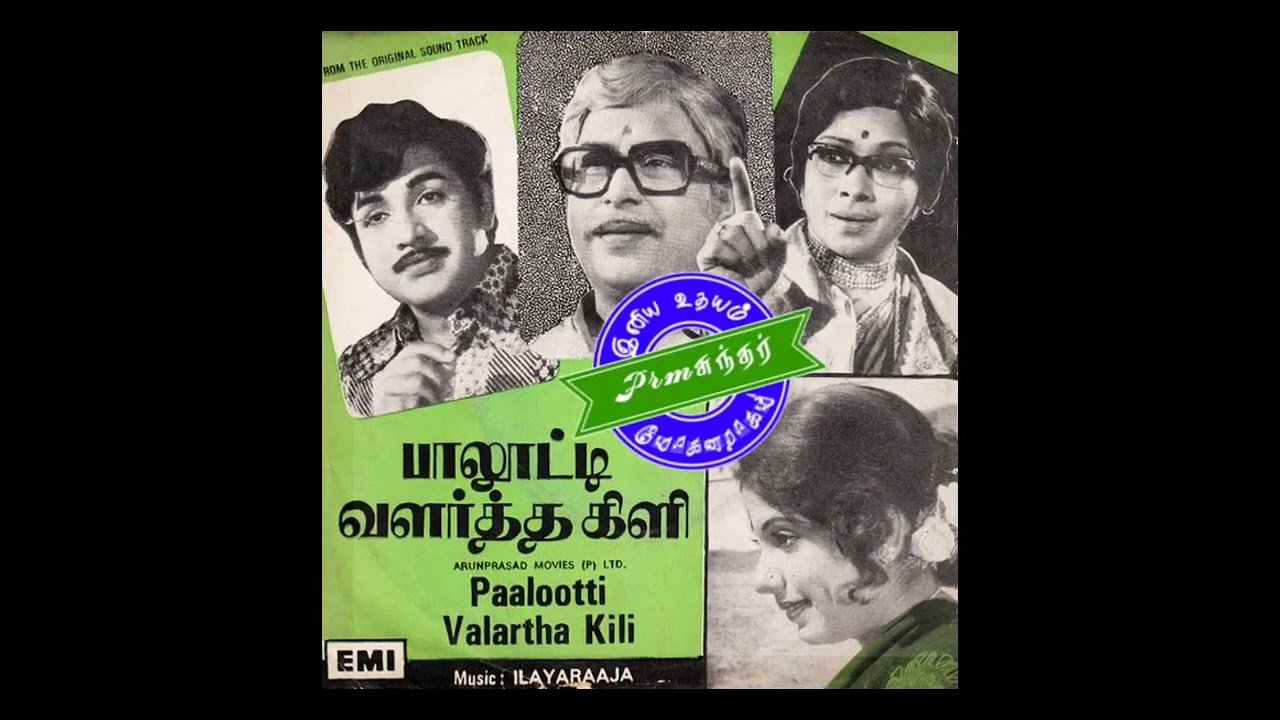 Palootti Valartha Kili