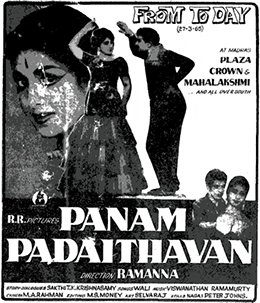 Panam Padaithavan