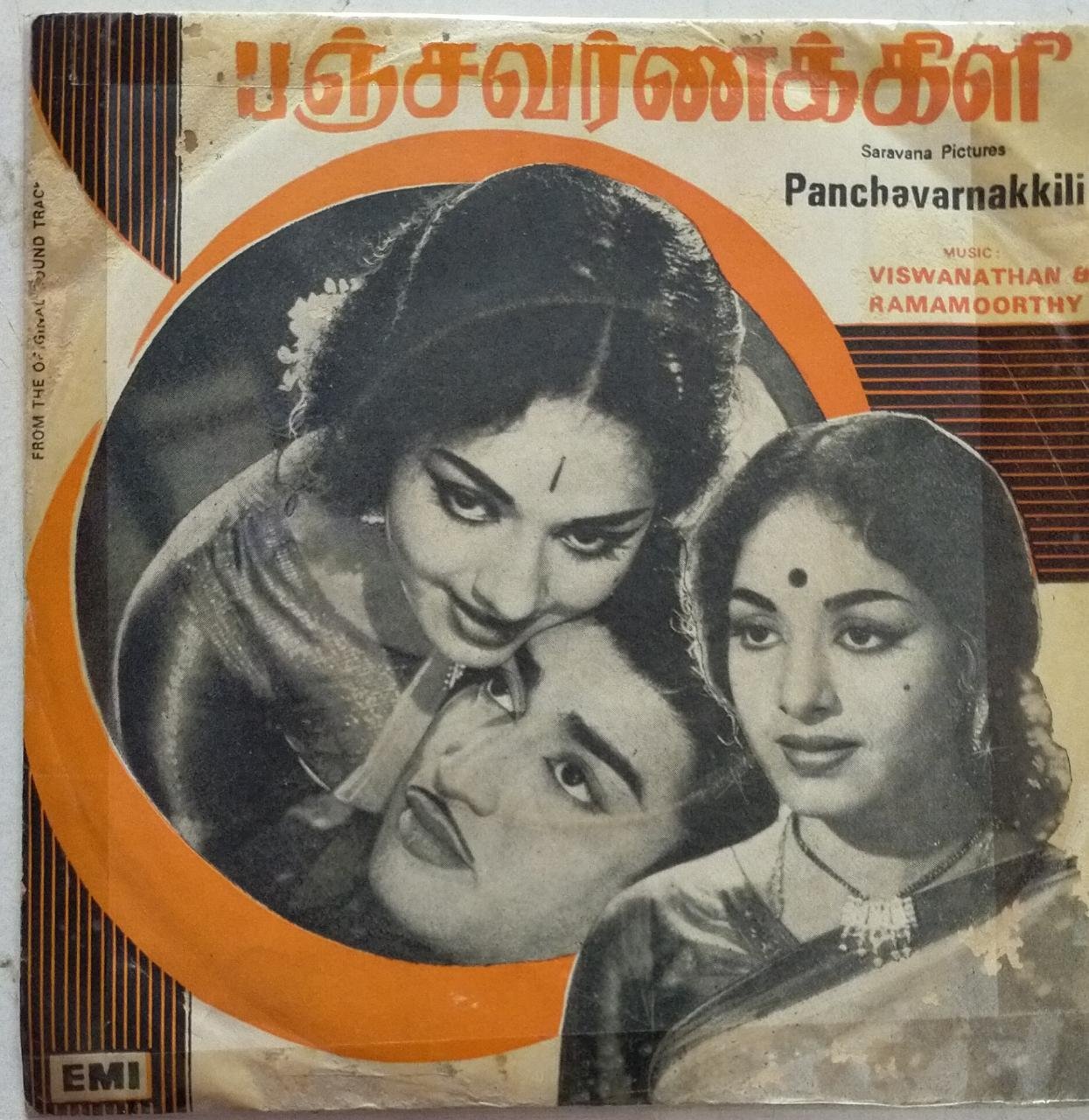 Panchavarnam