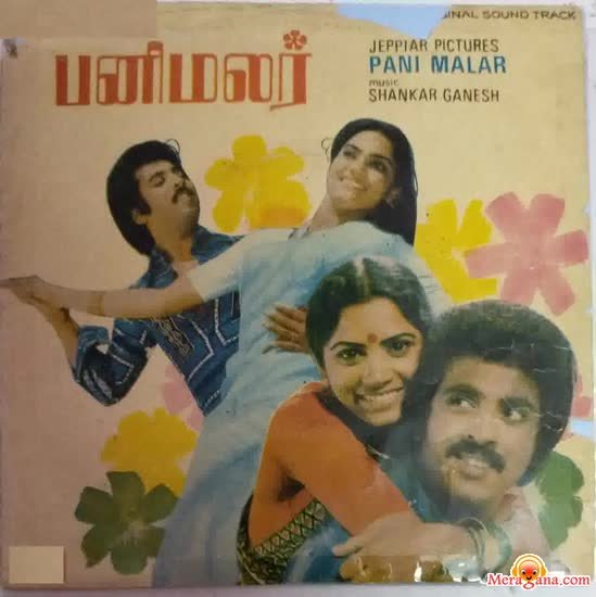 Pani Malar