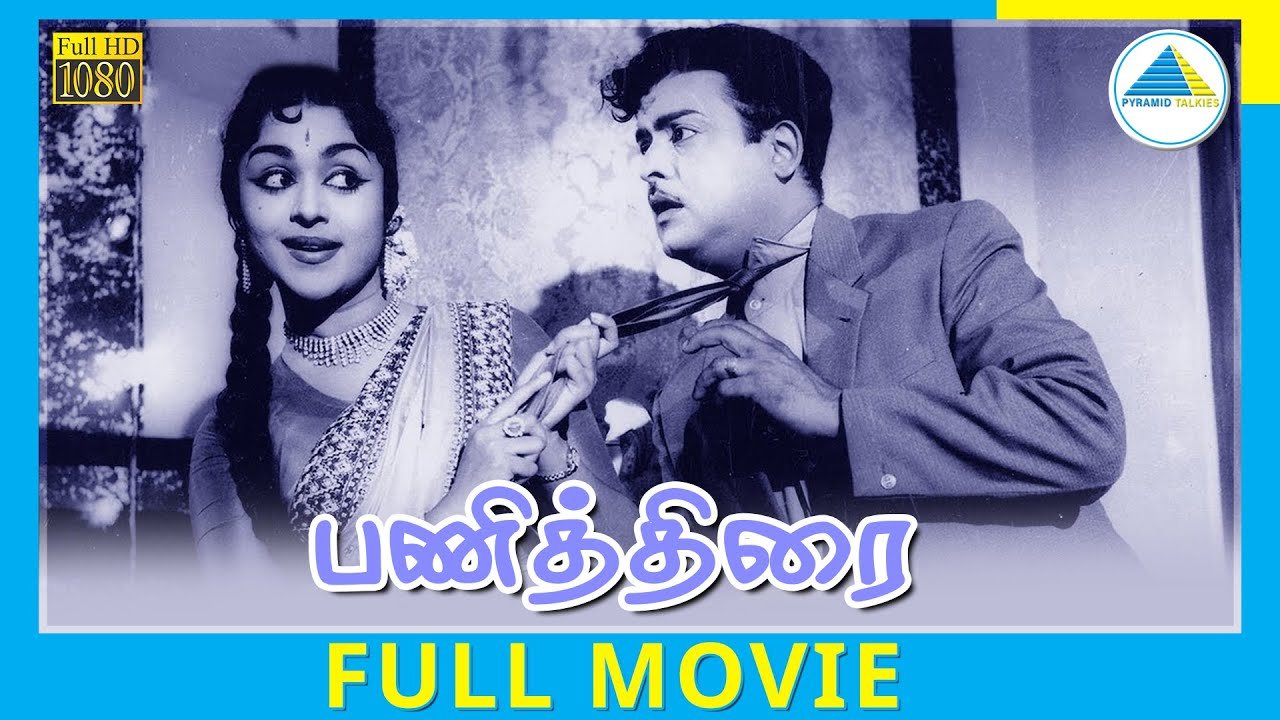 Panithirai