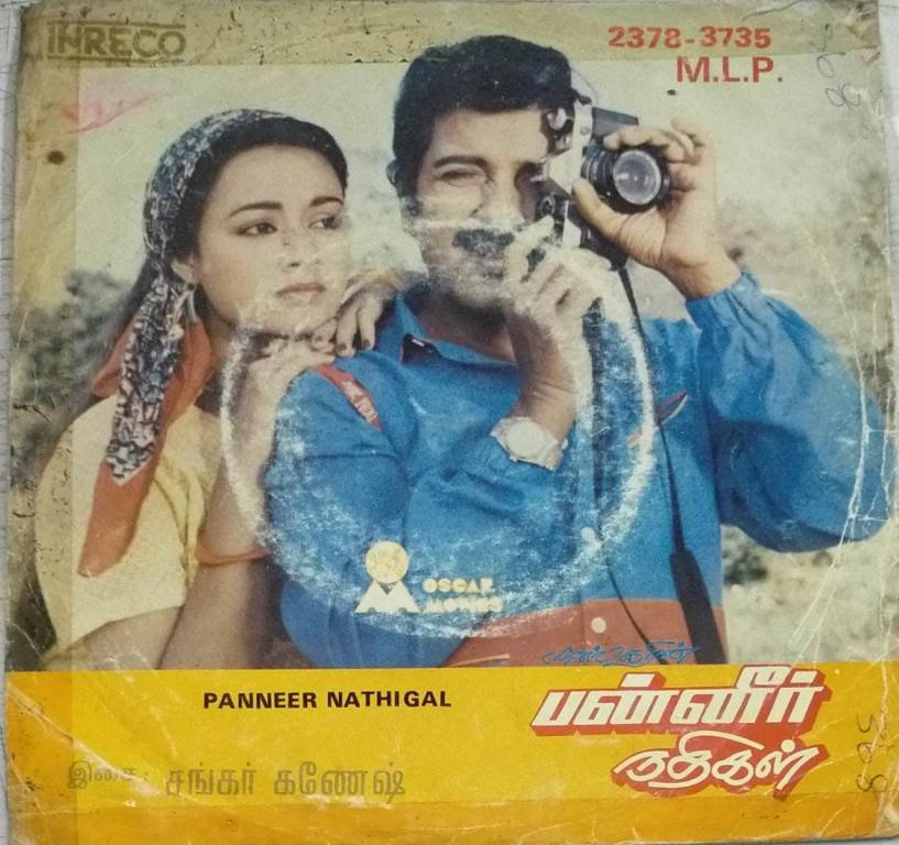Panneer Nathigal