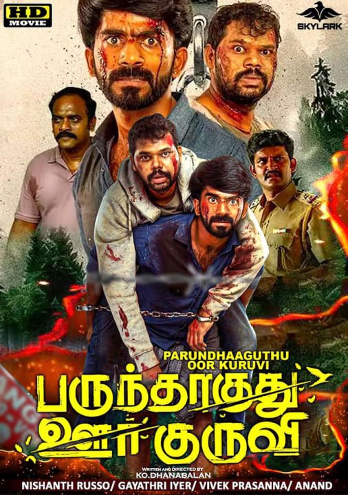Parundhagadhu Oor Kuruvi