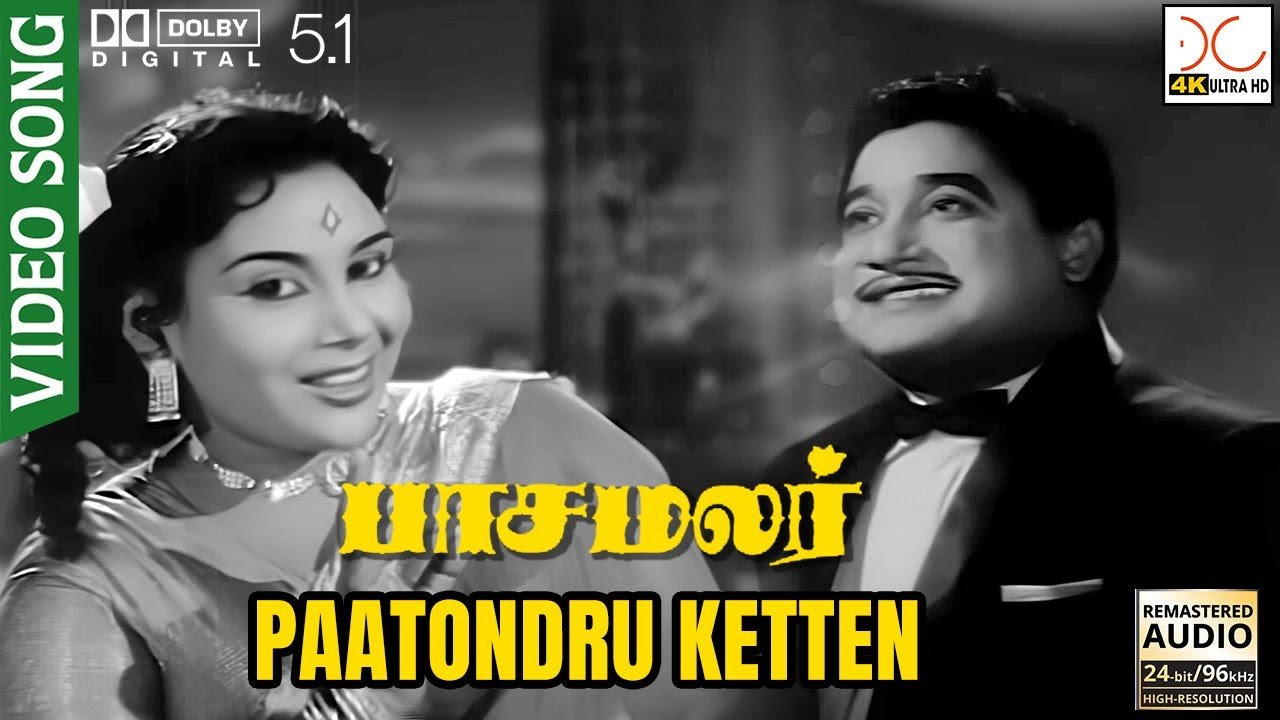 Pattondru Ketten