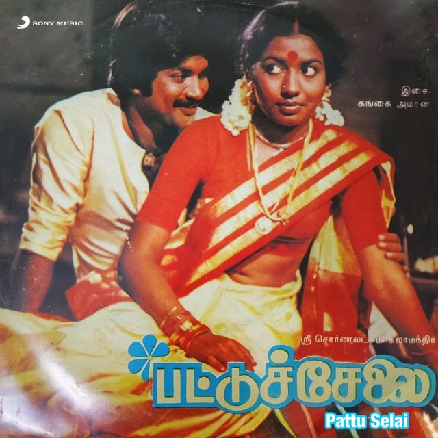 Pattu Selai